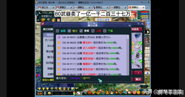 梦幻点卡涨价,梦幻西游点卡涨价引热议，玩家应对策略大揭秘！
