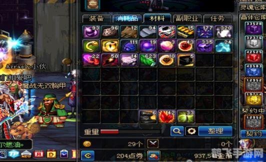 DNF分解师赚钱秘籍:轻松掌握财富密码