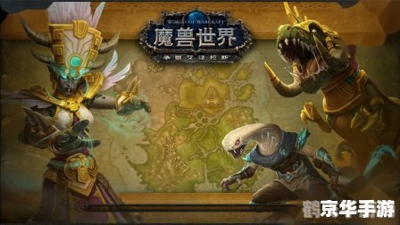 魔兽世界数据,魔兽世界手游版探秘：掌中的艾泽拉斯大陆