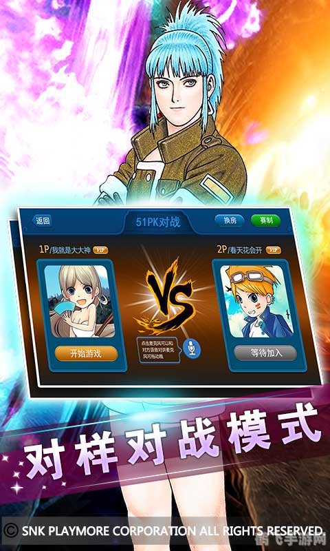 拳皇97rom,拳皇97rom经典格斗再现,重温拳皇热血时代