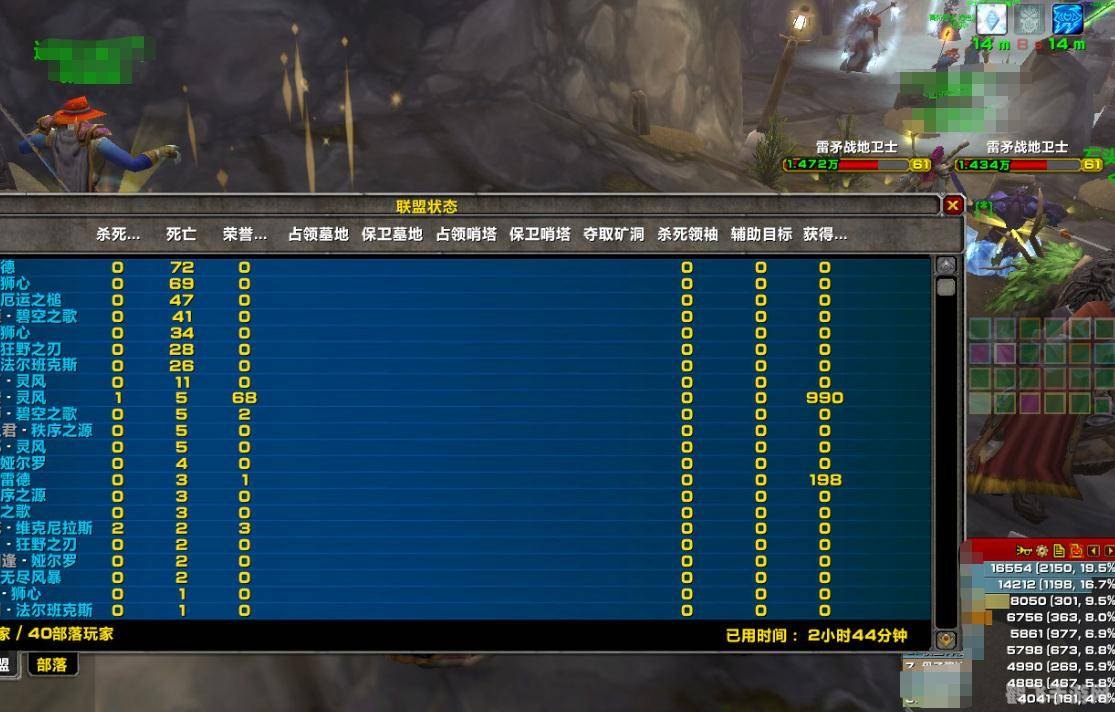 魔兽世界战场插件,魔兽世界战场插件助力玩家,战无不胜!