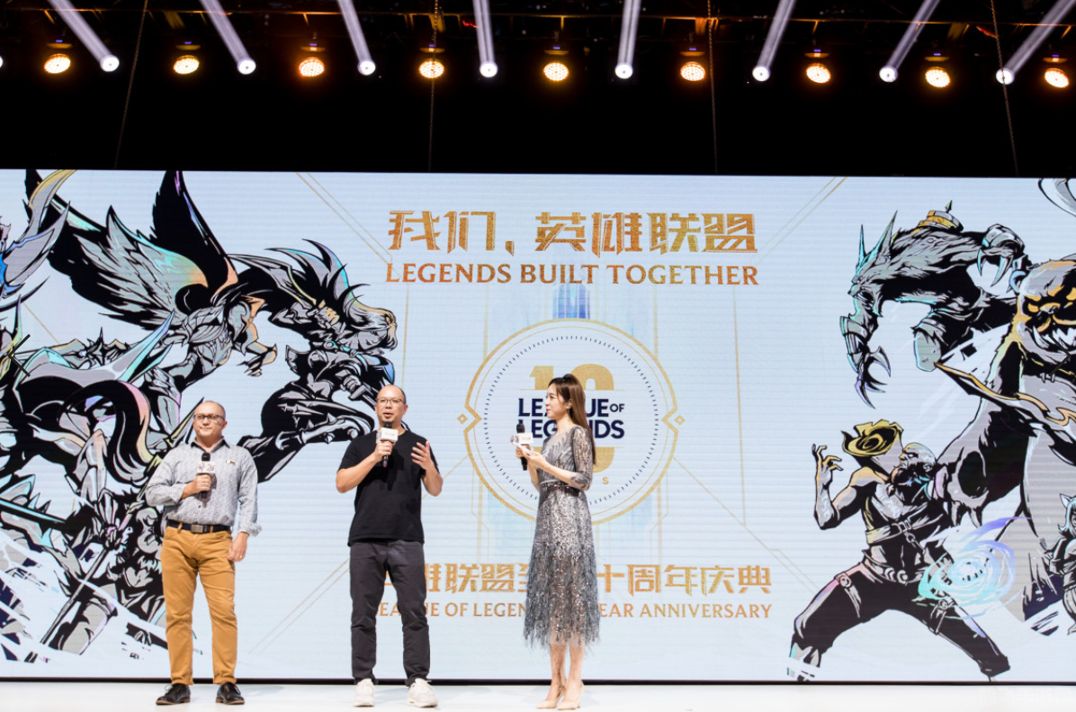 英雄联盟10周年,英雄联盟10周年盛典:重温经典,共赴未来