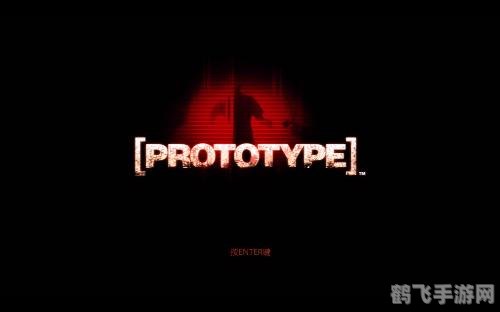 虐杀原形2安装指南:轻松上手,畅玩游戏!