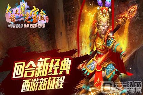 月光宝盒修改器,月光宝盒修改器助力手游，轻松掌控游戏世界！