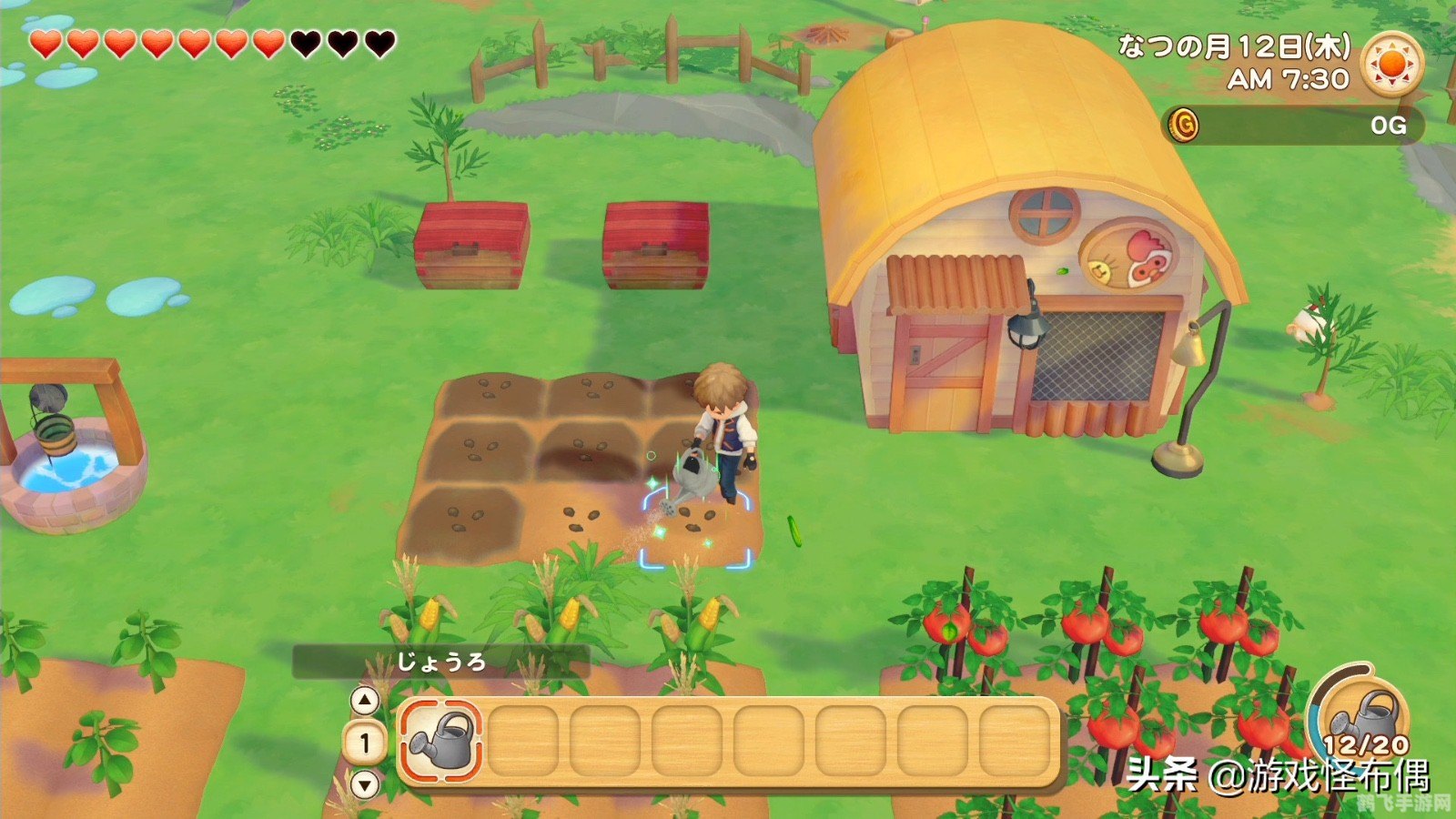 牧场物语蜜糖村手游攻略:打造你的甜蜜田园生活