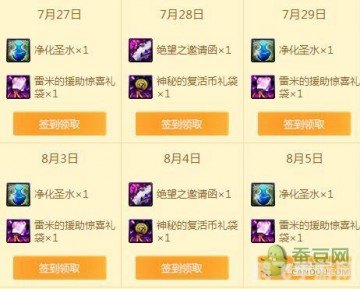 DNF封印的魔罐:揭秘神秘魔罐,赢取丰厚奖励