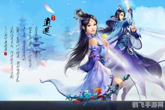 凡人修真2诛神塔攻略,凡人修真2诛神塔全攻略，助你轻松登顶！