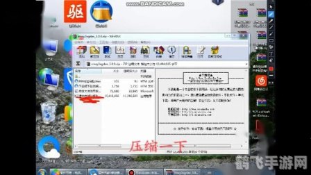 造梦西游3CE修改器使用指南，轻松掌控游戏快感！