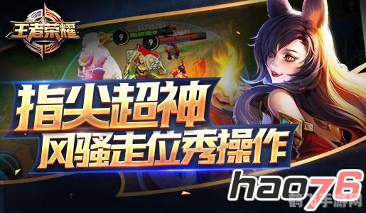 王者荣耀:轻松刷点卷,助力英雄崛起!