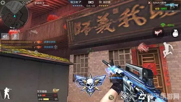 cf杀人图标,穿越火线手游杀人图标大解析：提升战绩的秘诀