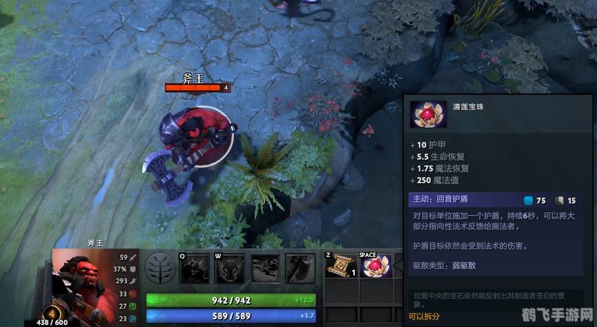 dota2传奇宝珠,​DOTA2传奇宝珠揭秘，英雄战力大提升！