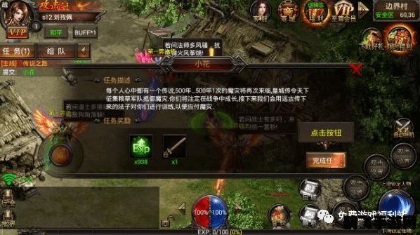 仙三修改器探秘:解锁游戏新境界的利器!