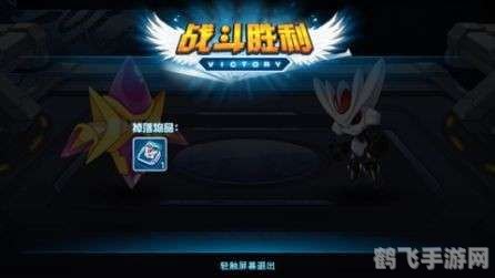 赛尔号刻印,赛尔号刻印手游攻略:打造最强战队,征服星际战场!