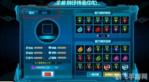 赛尔号刻印,赛尔号刻印手游攻略:打造最强战队,征服星际战场!