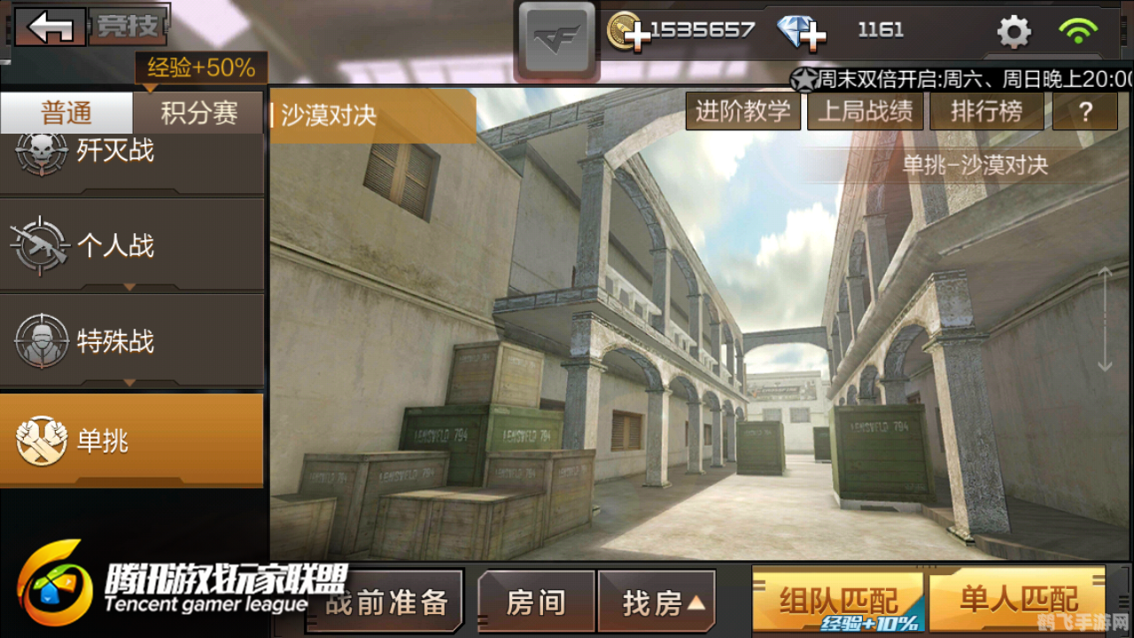 cf秒杀游戏论坛,穿越火线手游秒杀秘籍,助你成为战场霸主!