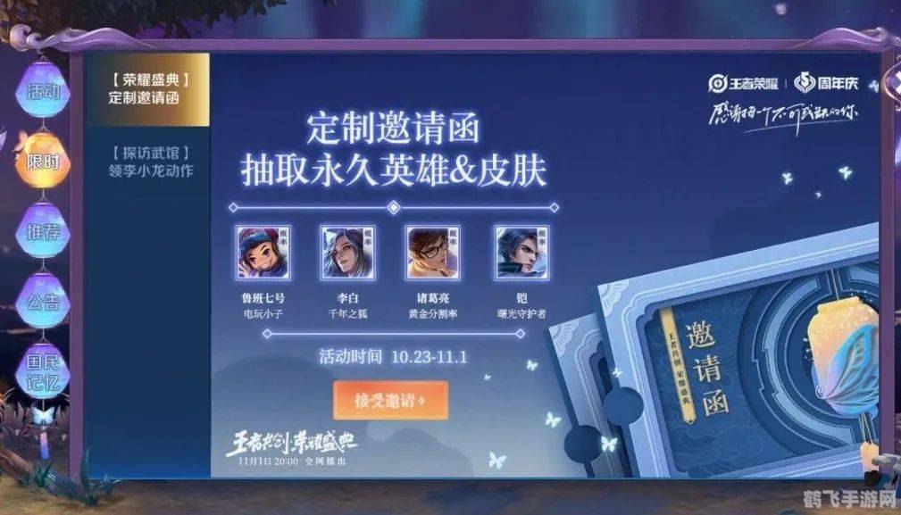 卡布西游修改器:掌控游戏,轻松成为西游霸主!