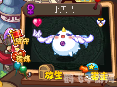 洛克王国线球鼠,洛克王国线球鼠攻略:萌宠助战,轻松制胜!