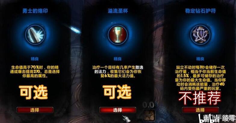 魔兽世界错误134解决方案全解析