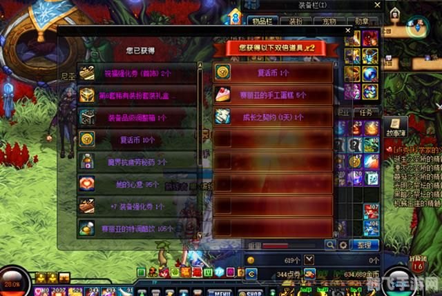 DNF游戏币交易平台：安全便捷的游戏币买卖体验