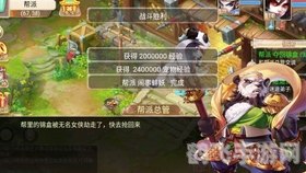 大话西游2手游,大话西游2手游探秘:西游路上的策略与情怀