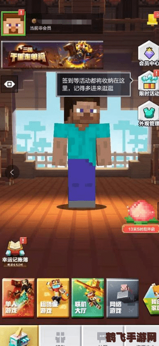 4399我的世界手游,4399我的世界手游攻略:探秘像素世界,打造梦幻乐园