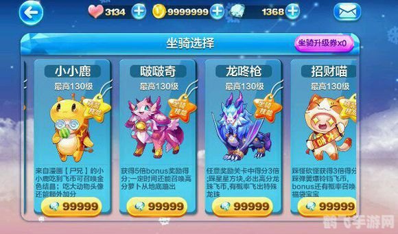 天天酷跑葫芦侠修改器怎么用,揭秘天天酷跑葫芦侠修改器使用攻略