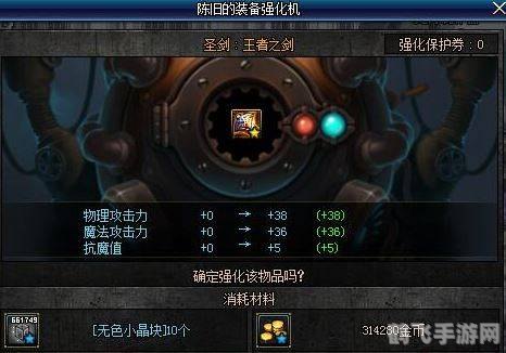 DNF百分比职业属性堆叠攻略