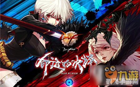 DNF女鬼剑剑豪手游攻略:剑舞风华,征战阿拉德大陆