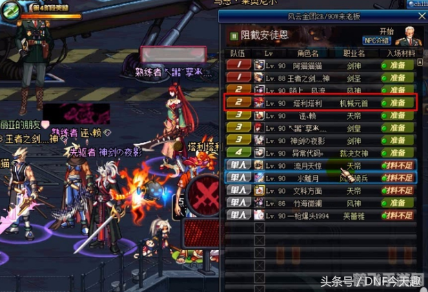 dnf暴走安图恩,DNF暴走安图恩:揭秘新副本挑战与攻略