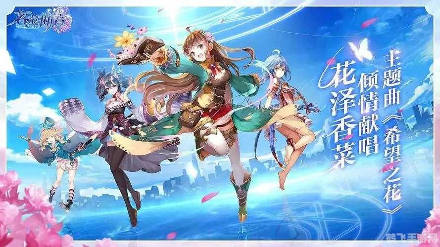 二次元动漫手游,二次元动漫手游玩法全解析：掌握这些技巧，成为游戏高手！