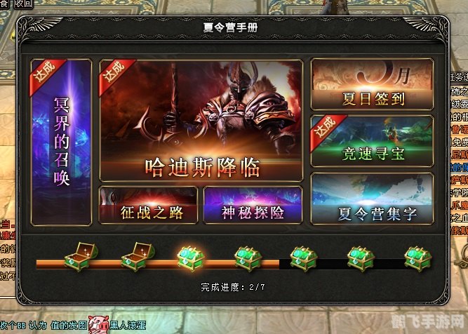 神鬼传奇媒体特权卡，助你征战手游世界！