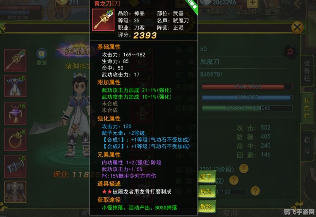 热血江湖新手卡领取攻略：助力江湖之旅，快人一步成侠！