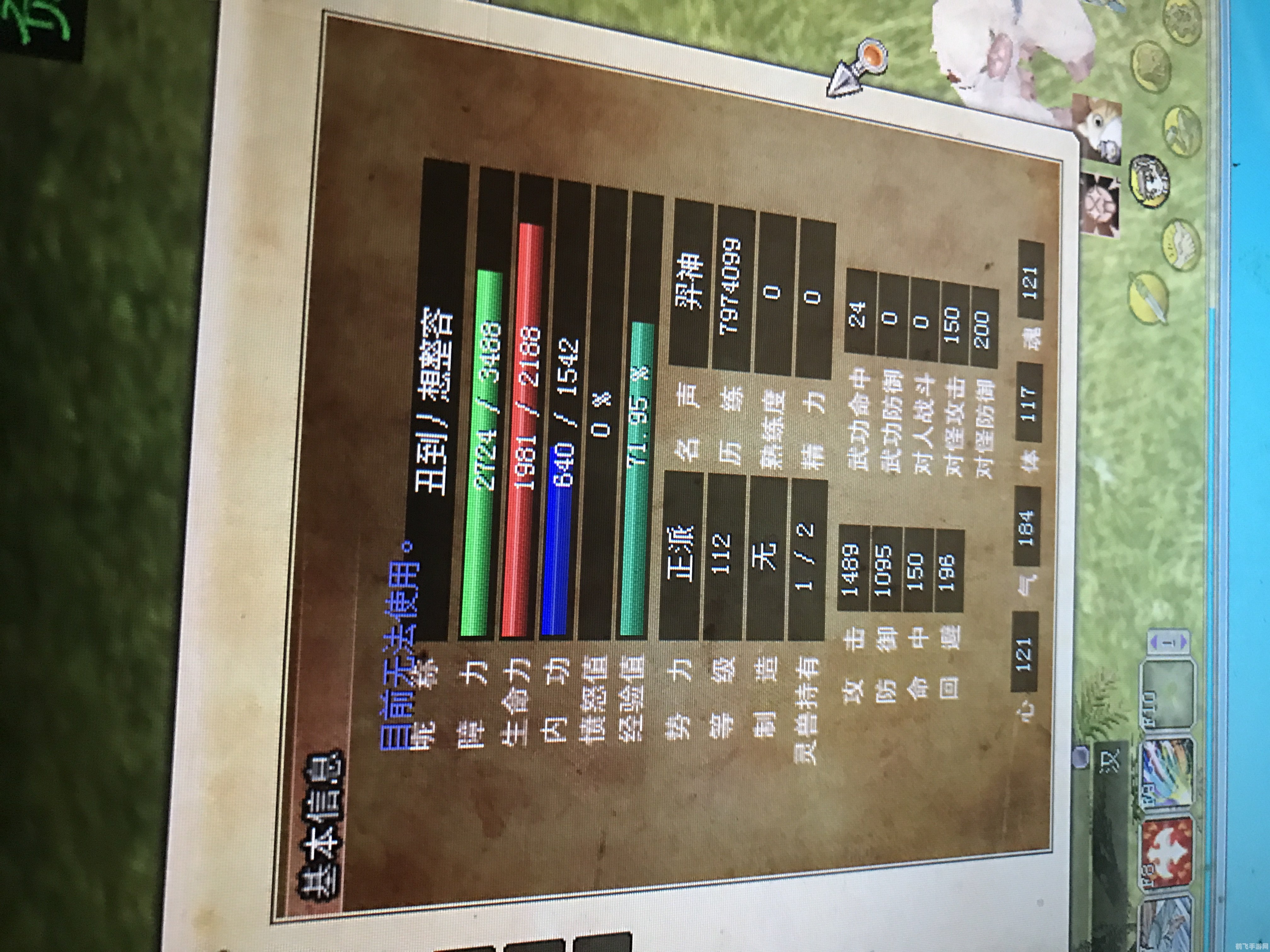 热血江湖新手卡领取攻略：助力江湖之旅，快人一步成侠！