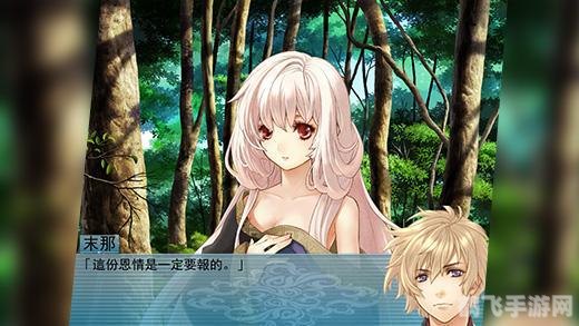 楼兰轮回之轨迹手游探秘攻略:穿越千年的神秘之旅