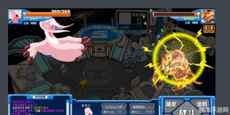 赛尔号丽莎布布新手攻略：打造草系精灵王者