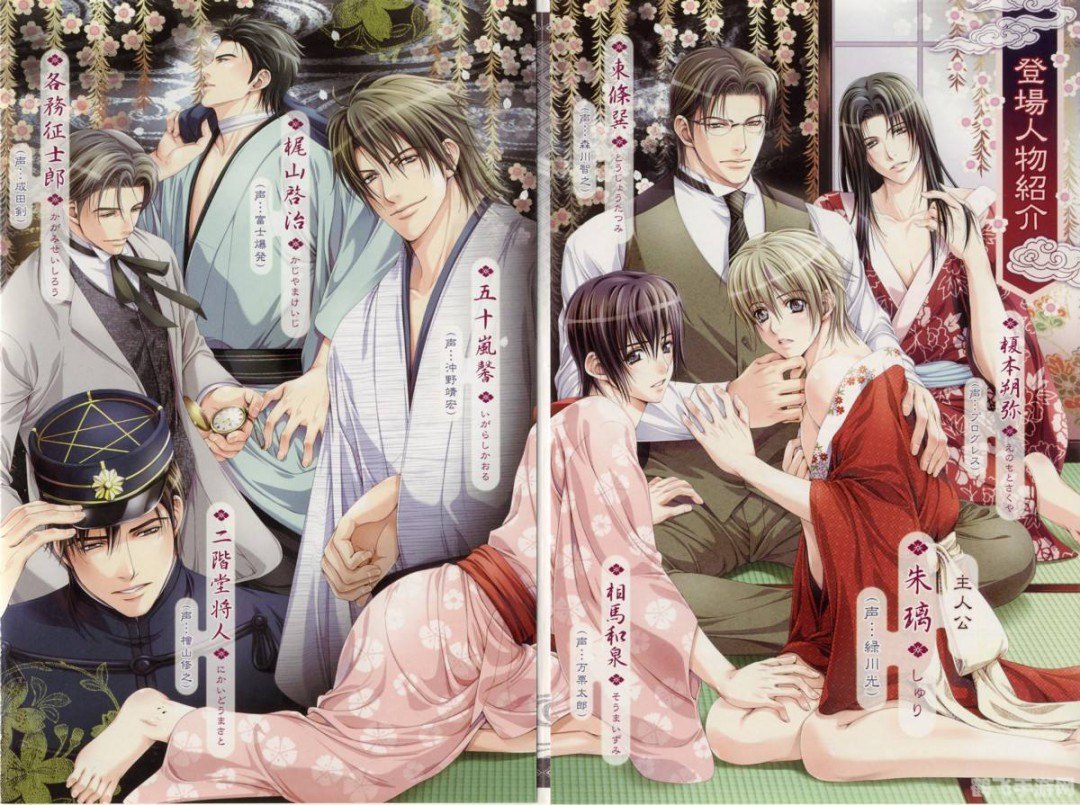 花町物语攻略,花町物语手游攻略:探秘浪漫花町,攻略心仪角色