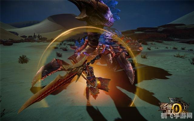 怪物猎人OL配置全解析，打造极致狩猎体验