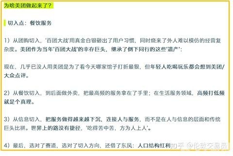 家园守卫战17关攻略：决胜秘诀大揭秘！