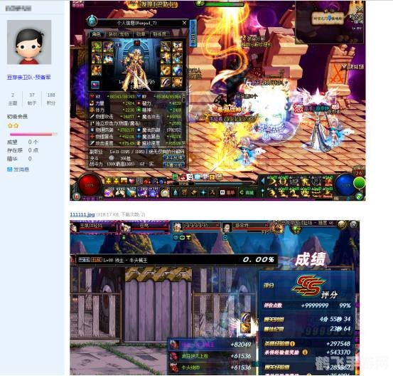 DNF深渊副本攻略大揭秘，轻松通关拿奖励！