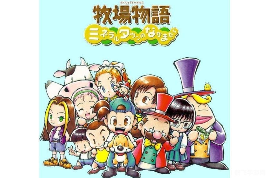 牧场物语矿石镇：伙伴同行，致富秘籍大揭秘！