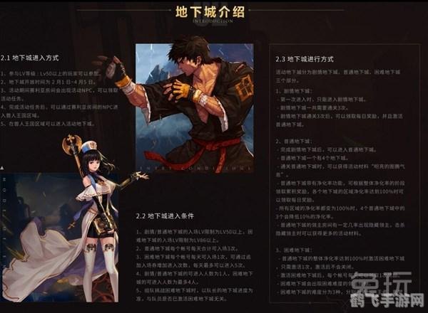 dnf修复器,DNF修复器：手游玩家的必备神器，轻松解决游戏难题！