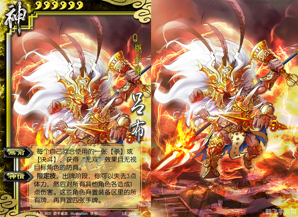 三国杀三英战吕布,三国杀三英战吕布手游攻略:英勇斗阵,智取猛将