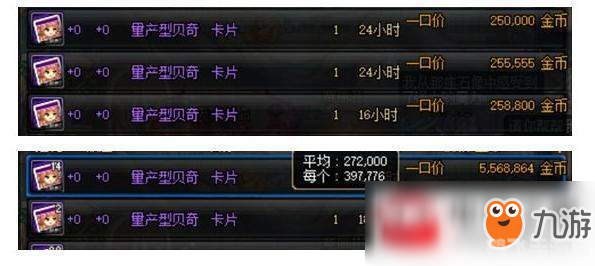 dnf最便宜的紫卡,DNF最实惠紫卡指南,轻松获取助力游戏征程