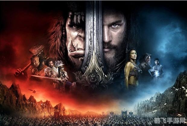 魔兽世界 服务器,魔兽世界服务器探秘：畅游艾泽拉斯的奇幻世界