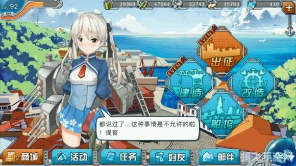 铸剑物语2攻略,铸剑物语2全攻略打造最强神兵，征战奇幻世界！