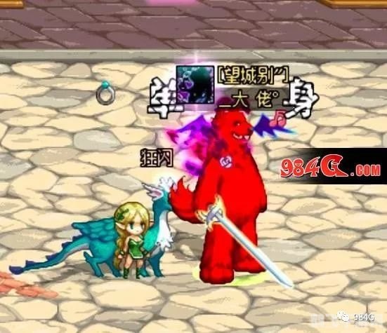 DNF女枪时装搭配与玩法全攻略