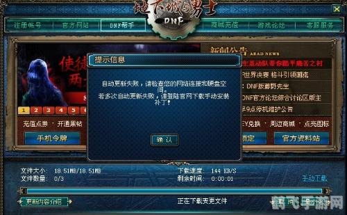为什么dnf进不去游戏,DNF手游进不去游戏?原因及解决方案全解析!