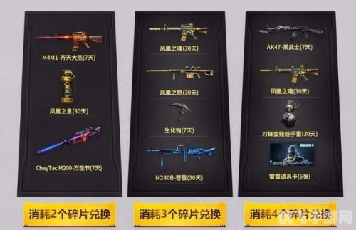 CF领枪活动火热来袭,玩家争相体验全新枪械!