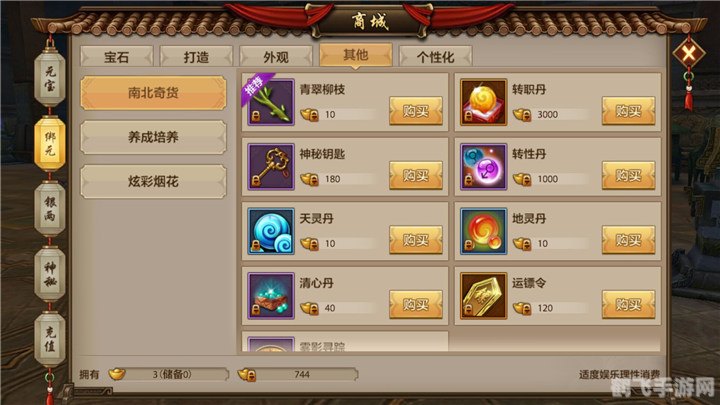 天龙八部龙泉矿点,天龙八部手游：龙泉矿点探秘与高效采矿攻略