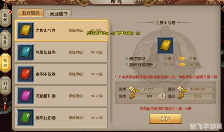 天龙八部龙泉矿点,天龙八部手游：龙泉矿点探秘与高效采矿攻略